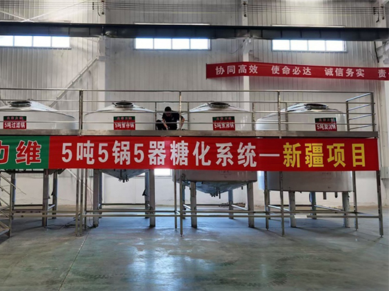 济南精酿啤酒设备厂—5吨精酿啤酒设备—新疆项目